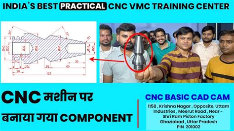 cnc machine history in hindi|cnc machineing kya hai.